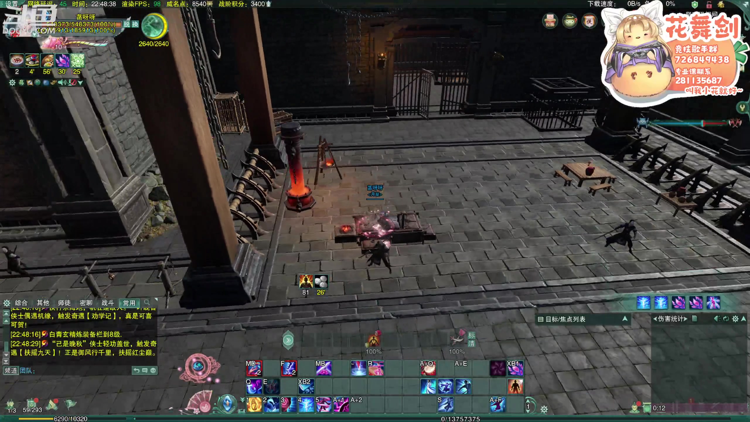 【2023-04-27 22点场】花舞剑：下午三点开始每日激情散排！