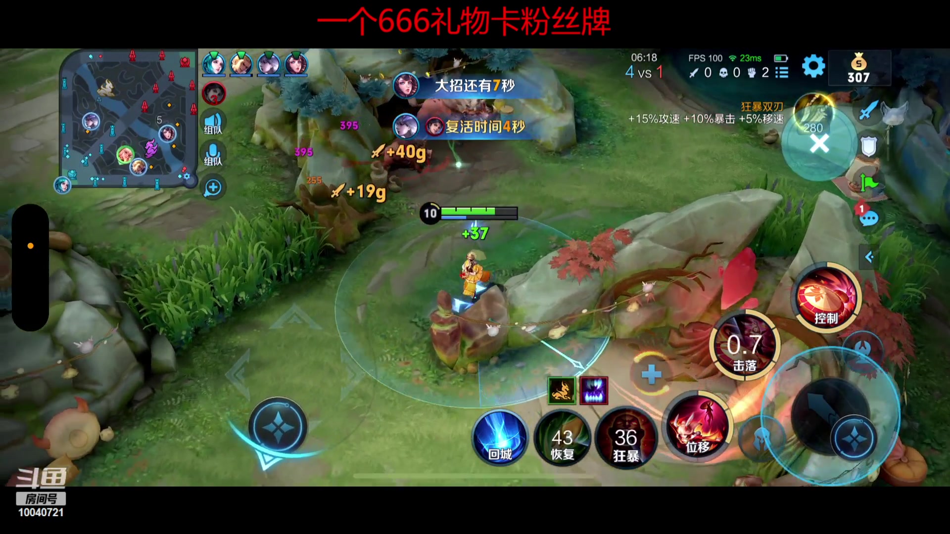 【2023-04-28 00点场】鹿小鸣l：S30赛季定榜巅峰第一