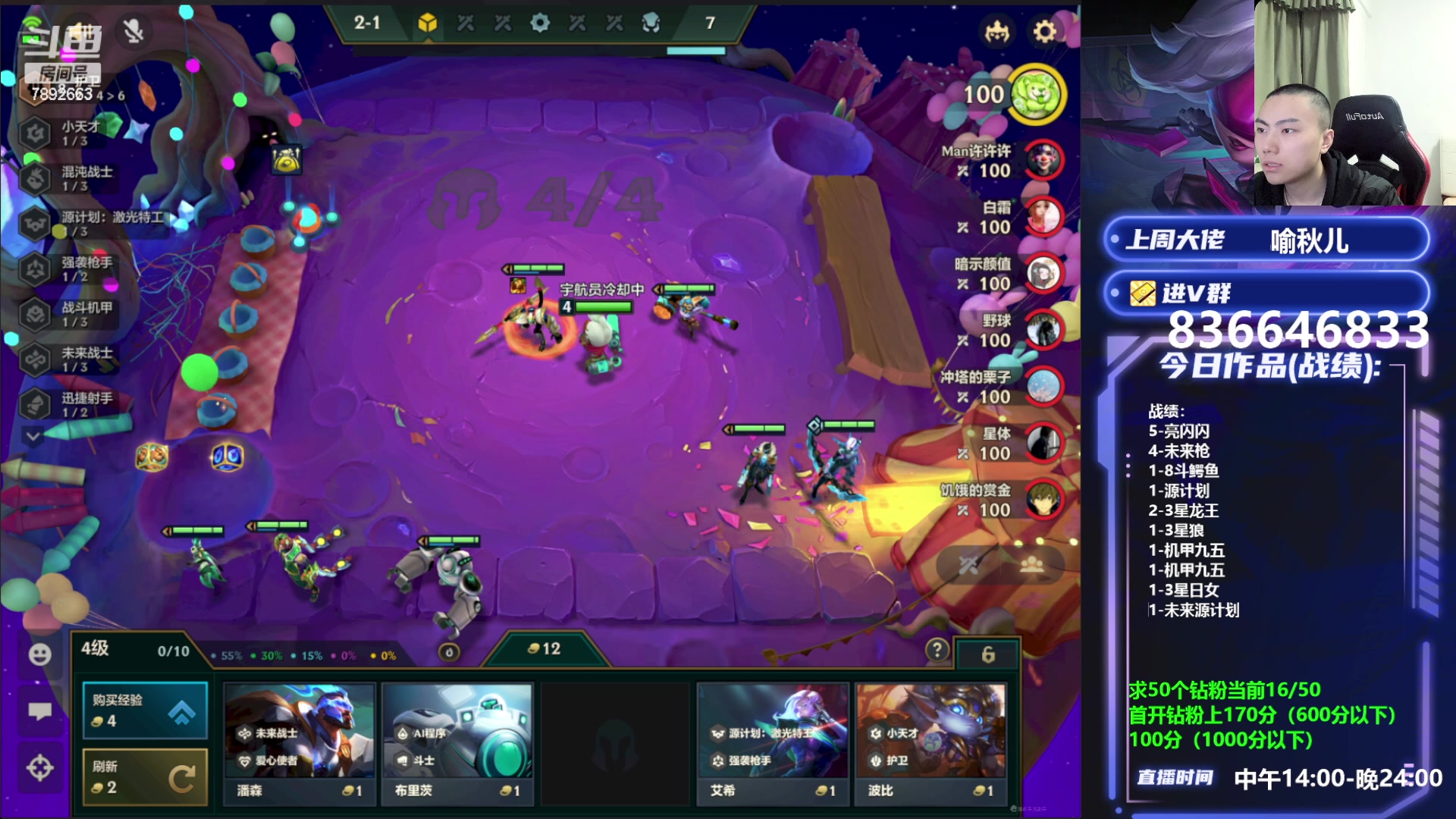 【2023-04-27 21点场】死亡轰炸DD：源计划枪手把把C