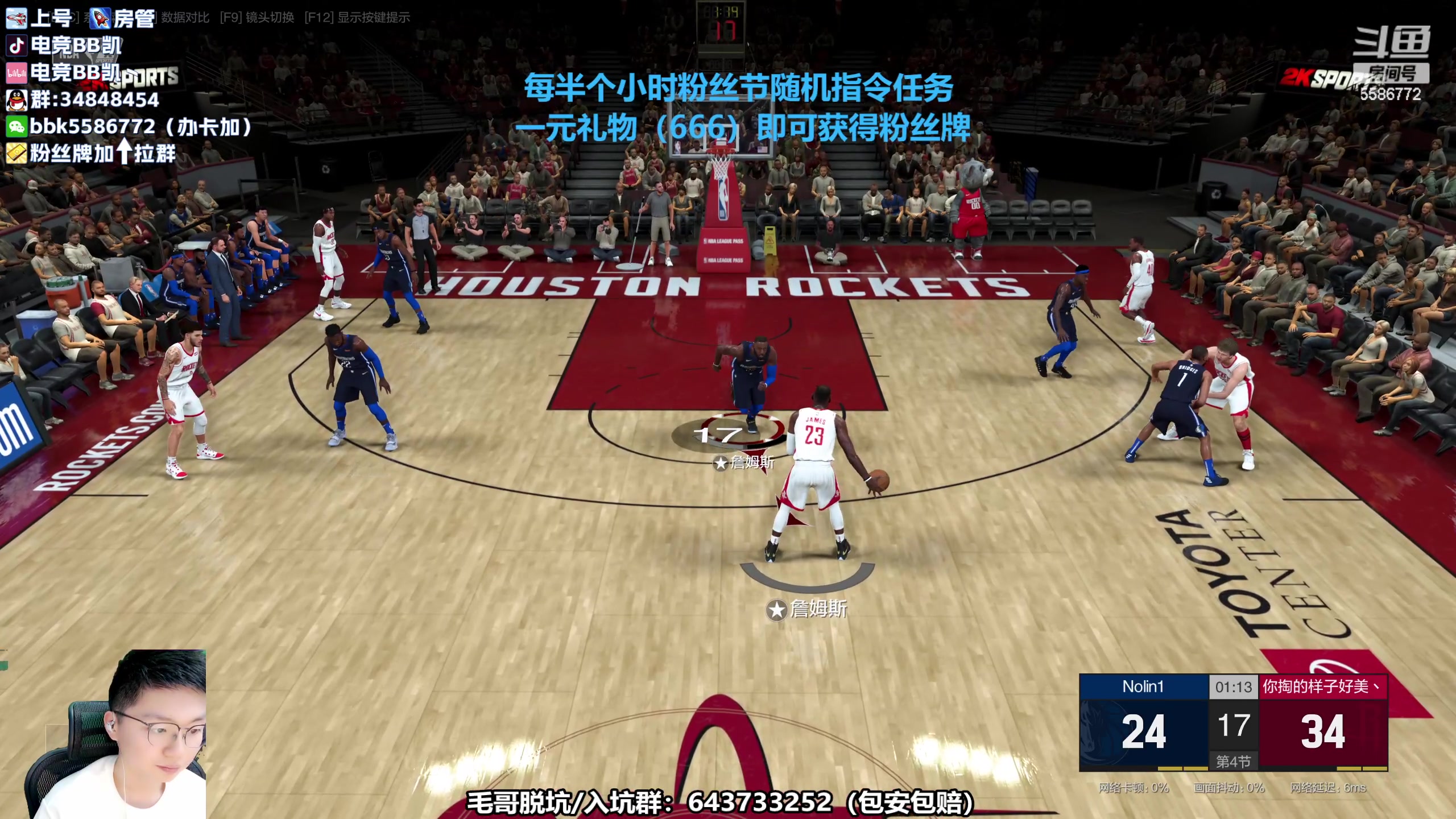 【2023-04-28 18点场】电竞BB凯丶：【双倍】1元粉丝牌泰裤辣