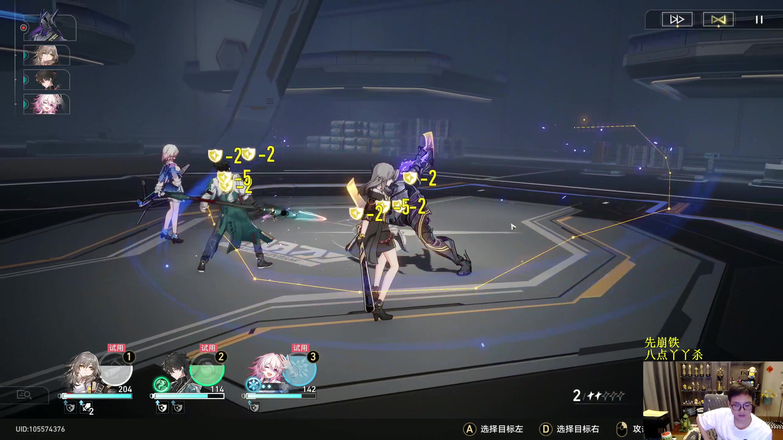 【2023-04-28 18点场】衣锦夜行：先玩会儿崩铁