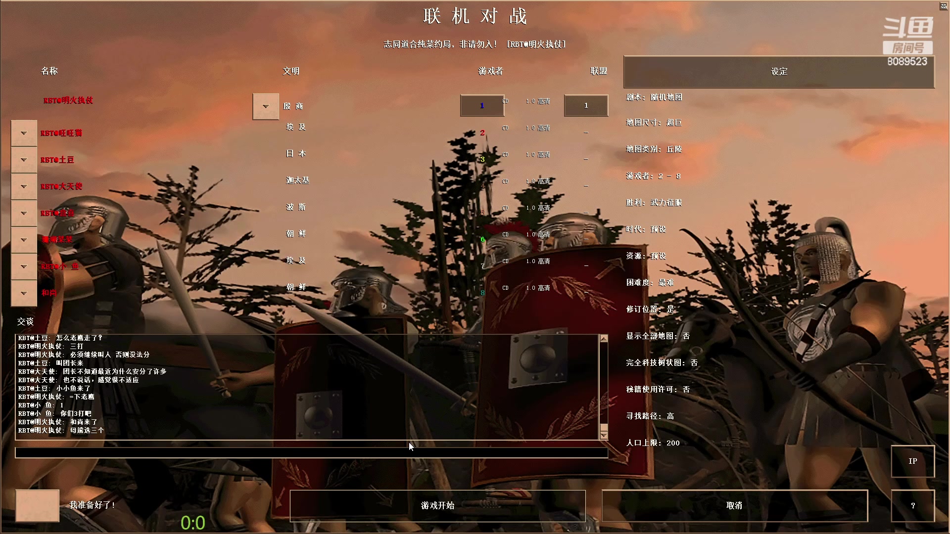 【2023-04-27 22点场】RBT明火：用户7095769578的直播间
