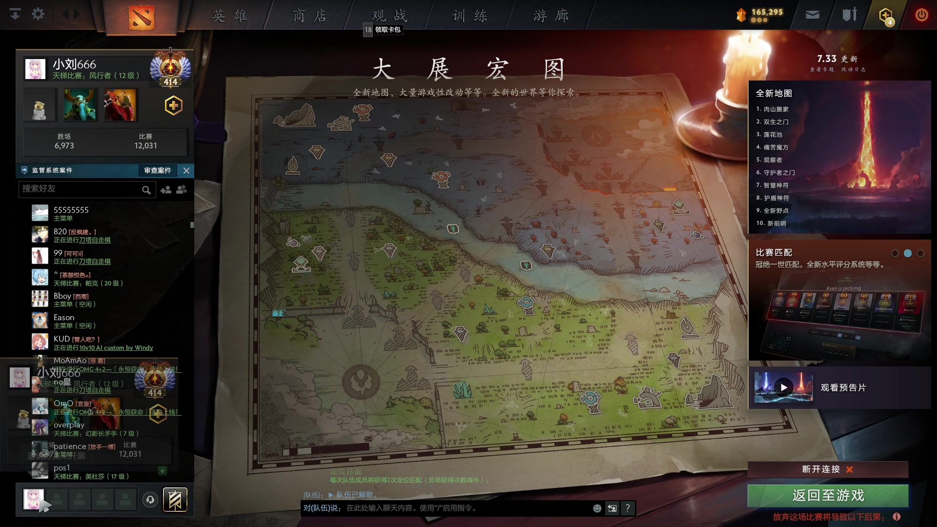 【2023-04-28 16点场】小刘_qq：小刘的直播间，