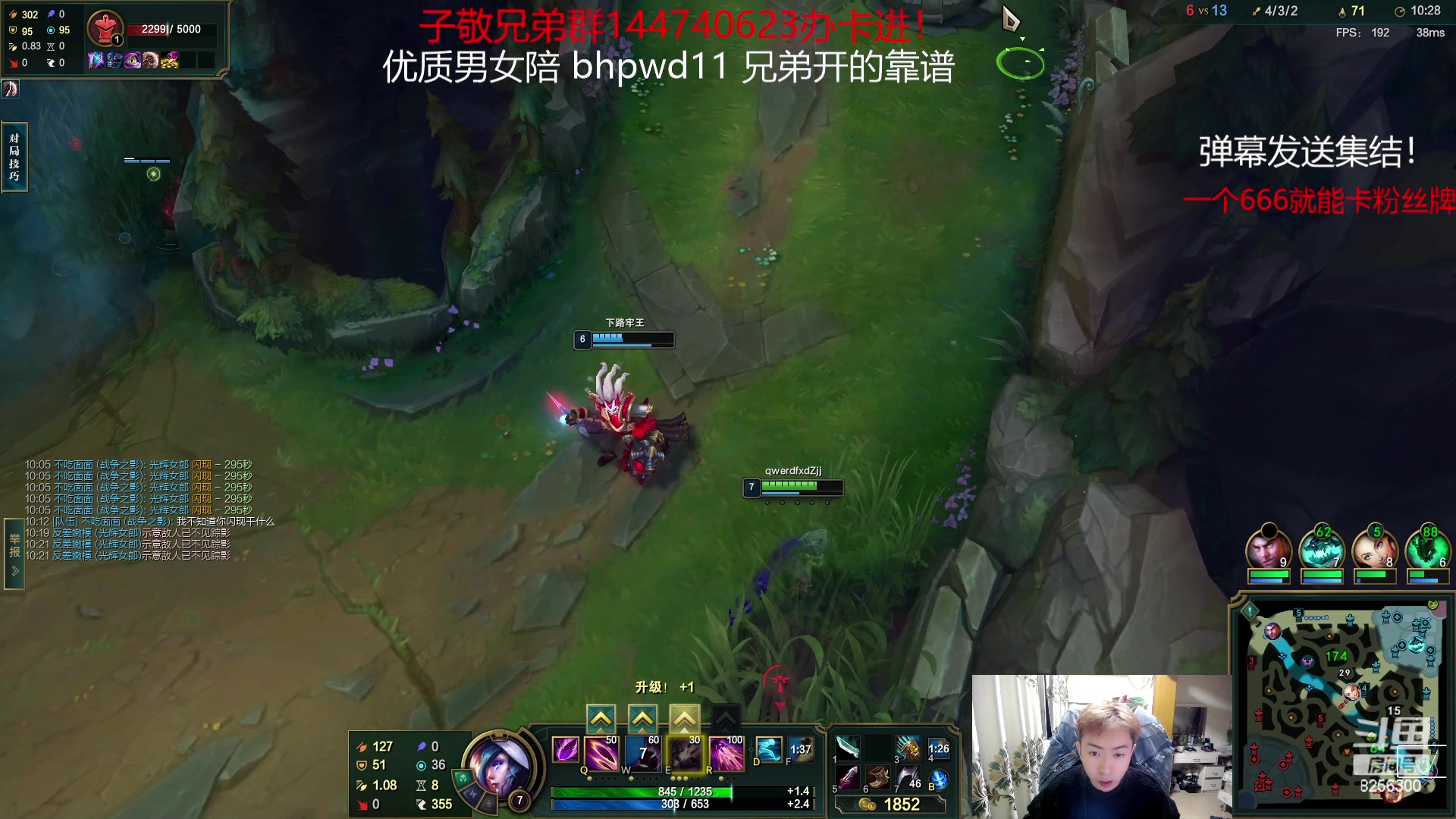 【2023-4-28 5点场】子敬ad:各位客官里面请！开心排位！！