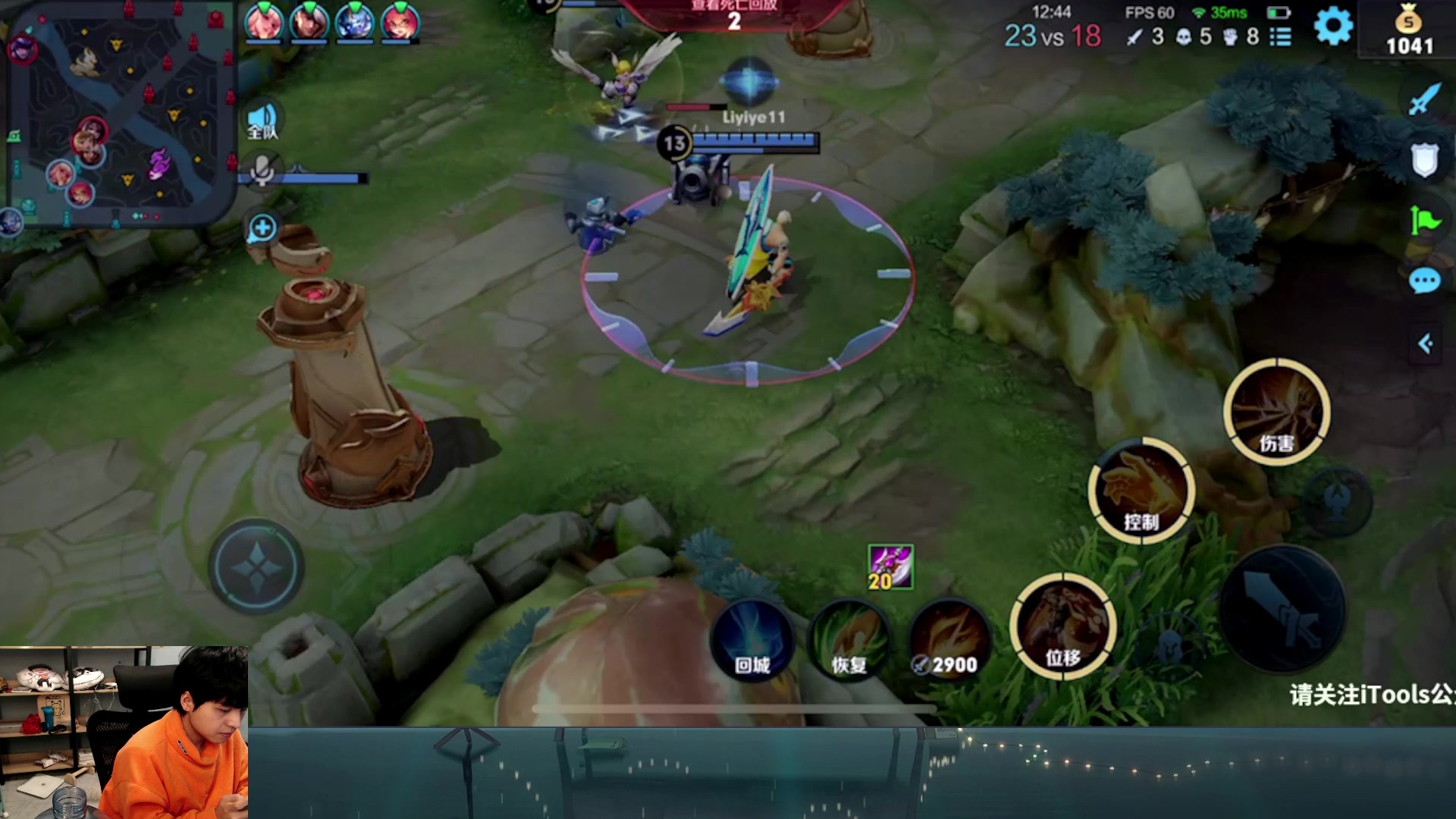 【2023-04-28 20点场】a九日i999：九日：王者荣耀