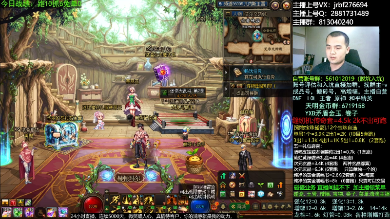 【DNF】今日不服的精彩时刻 20230428 00点场