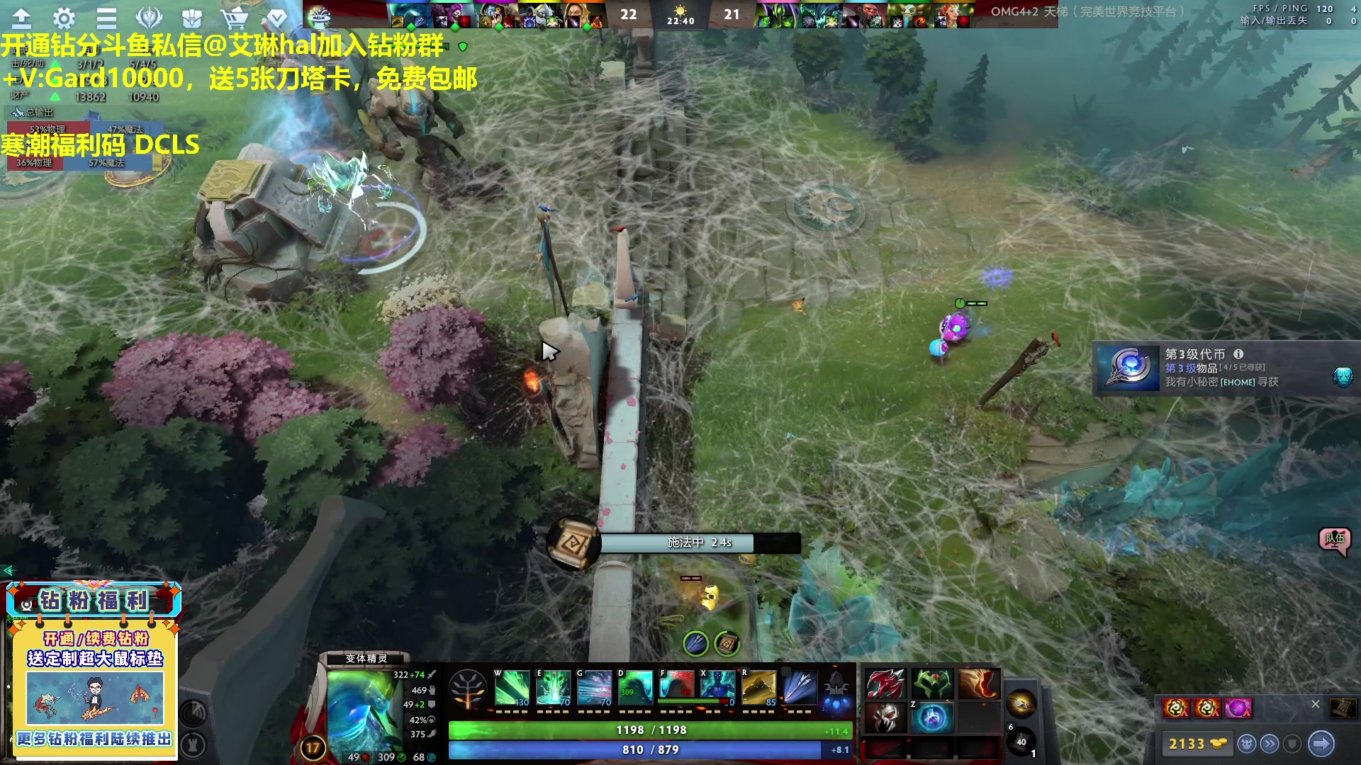 【2023-04-28 16点场】单车老师不迟到：单车】游廊RPG寒潮福利码DCLS