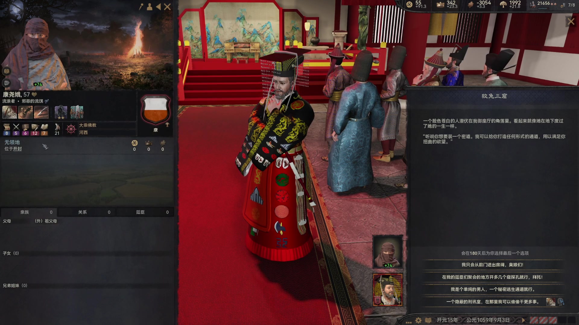 【2023-04-28 01点场】左蛋奴右一库：北伐北伐，收取燕云十六州