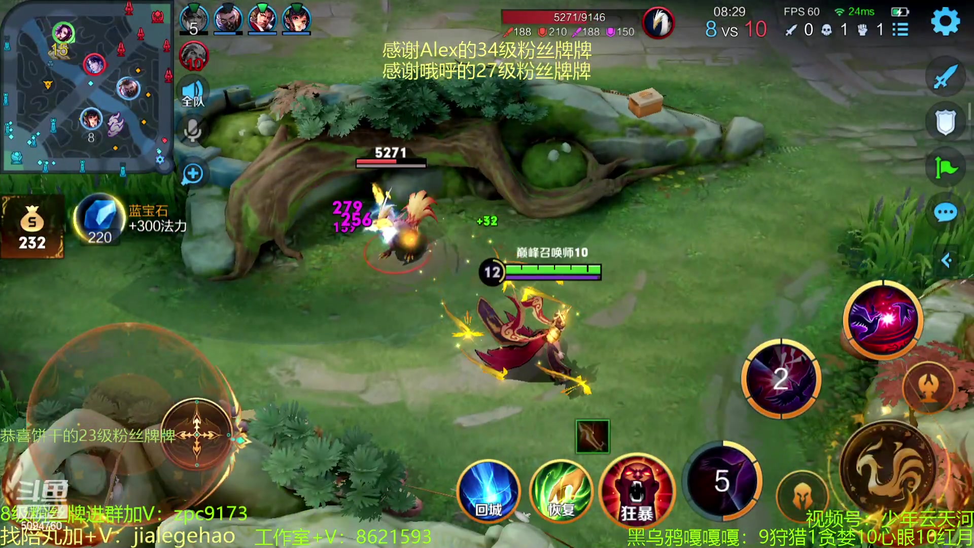 【2023-04-28 14点场】青鸾少年云天河：版本之子咬金制霸对抗路~