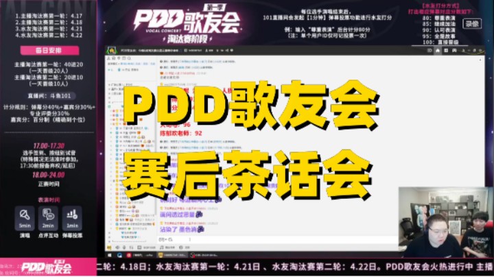 pdd和咻咻满合唱【高7个调的孤勇者】，直接跟伴奏打架！