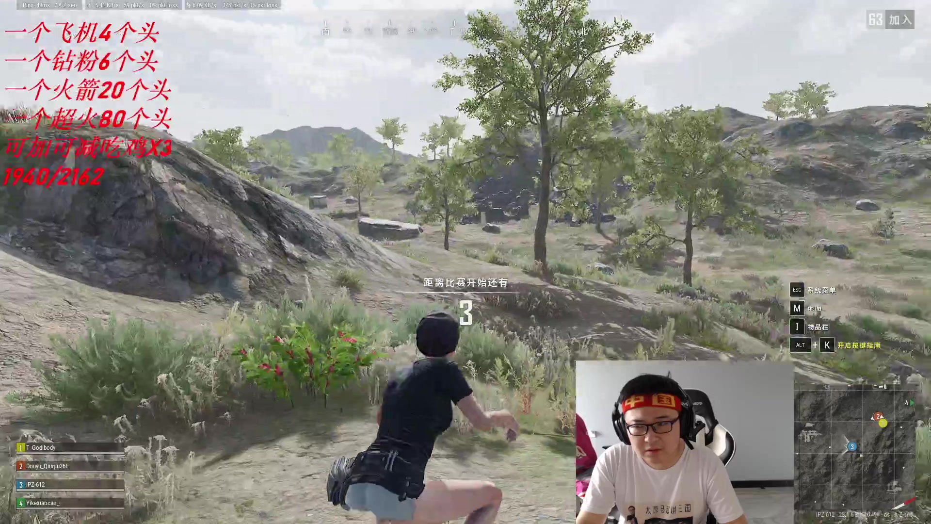 【2023-04-28 15点场】太原马超丶：绝地求生合砍