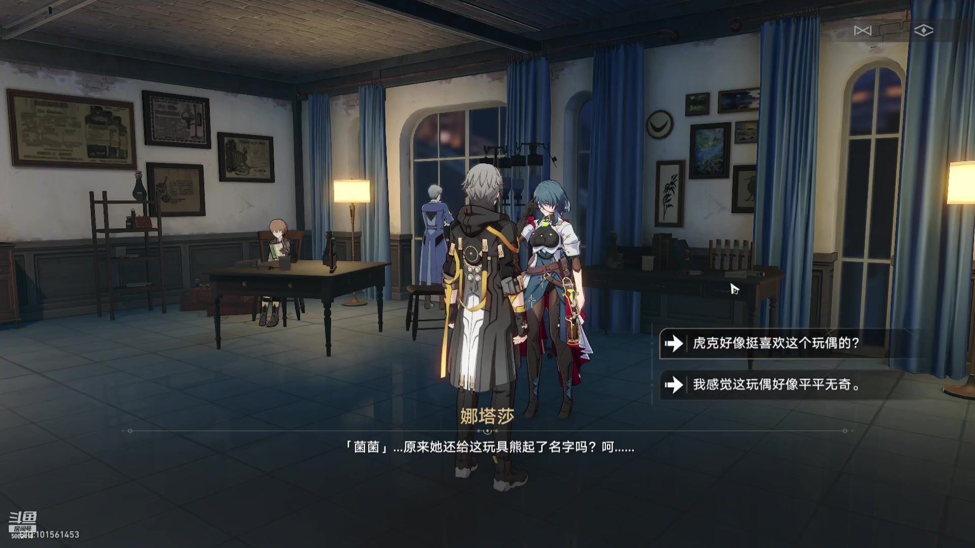 【2023-04-28 00点场】毕游侠：崩铁开荒，纯萌新，第二天