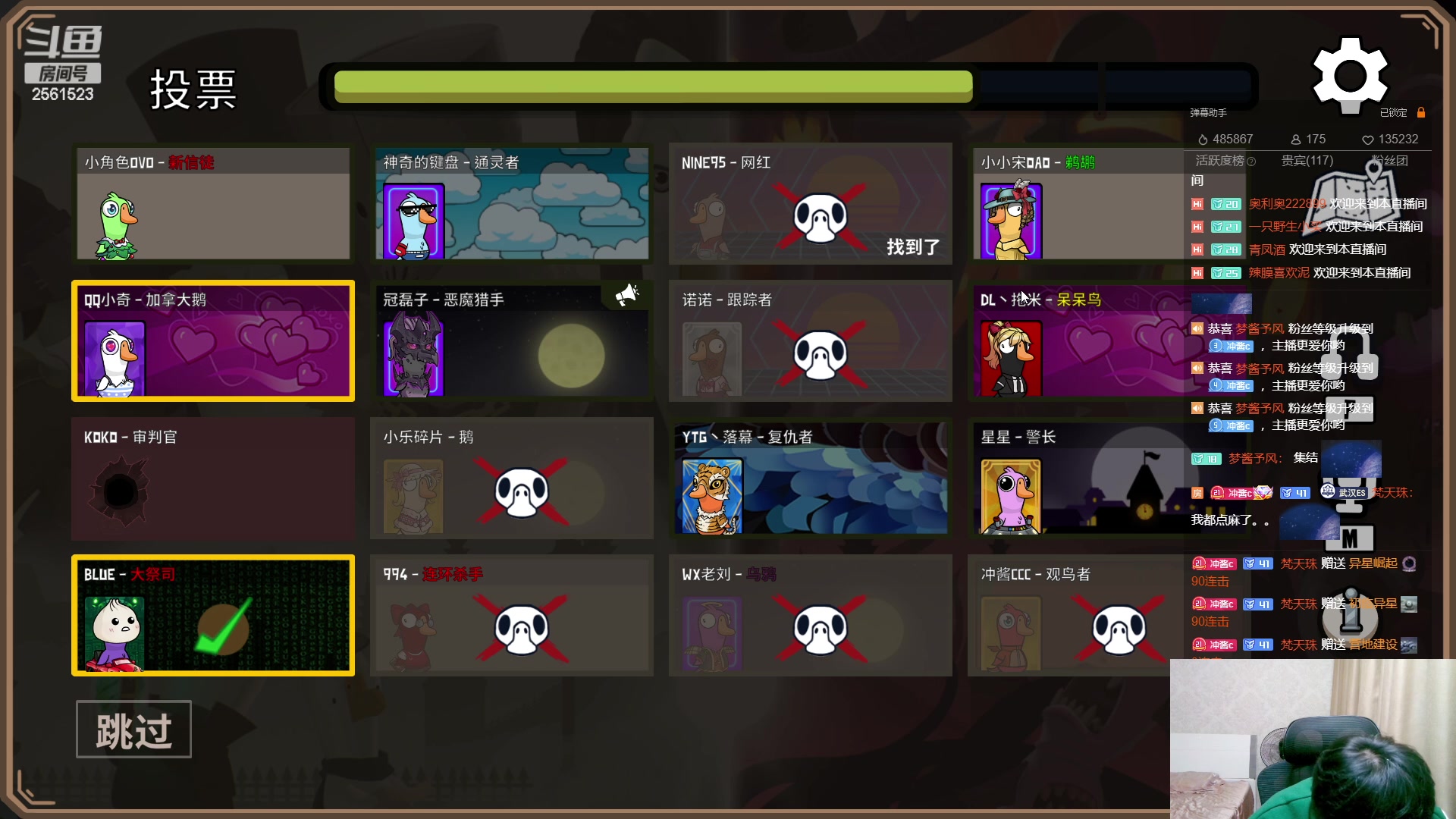 【2023-04-28 01点场】冲酱ccc：一元粉丝牌！集结吧我的薯条！