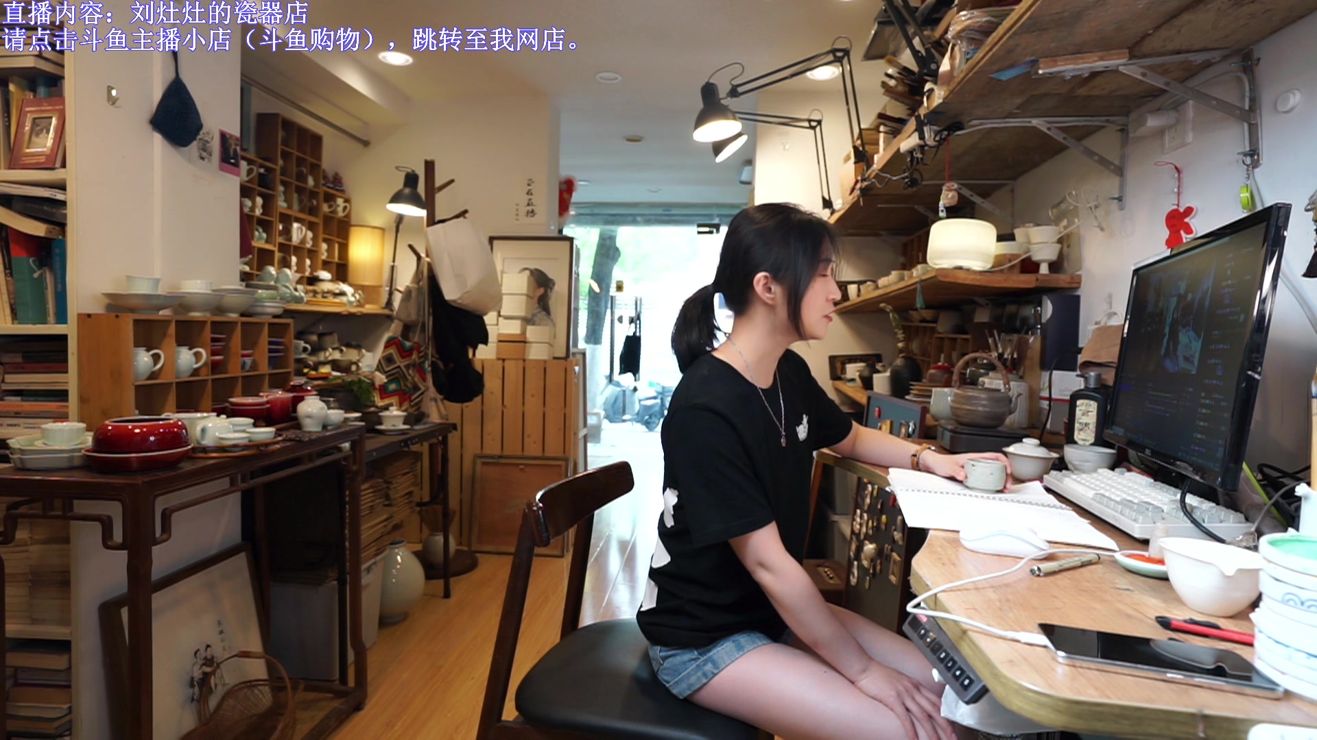 【2023-04-28 14点场】刘灶灶：双倍，刘灶灶的瓷器铺
