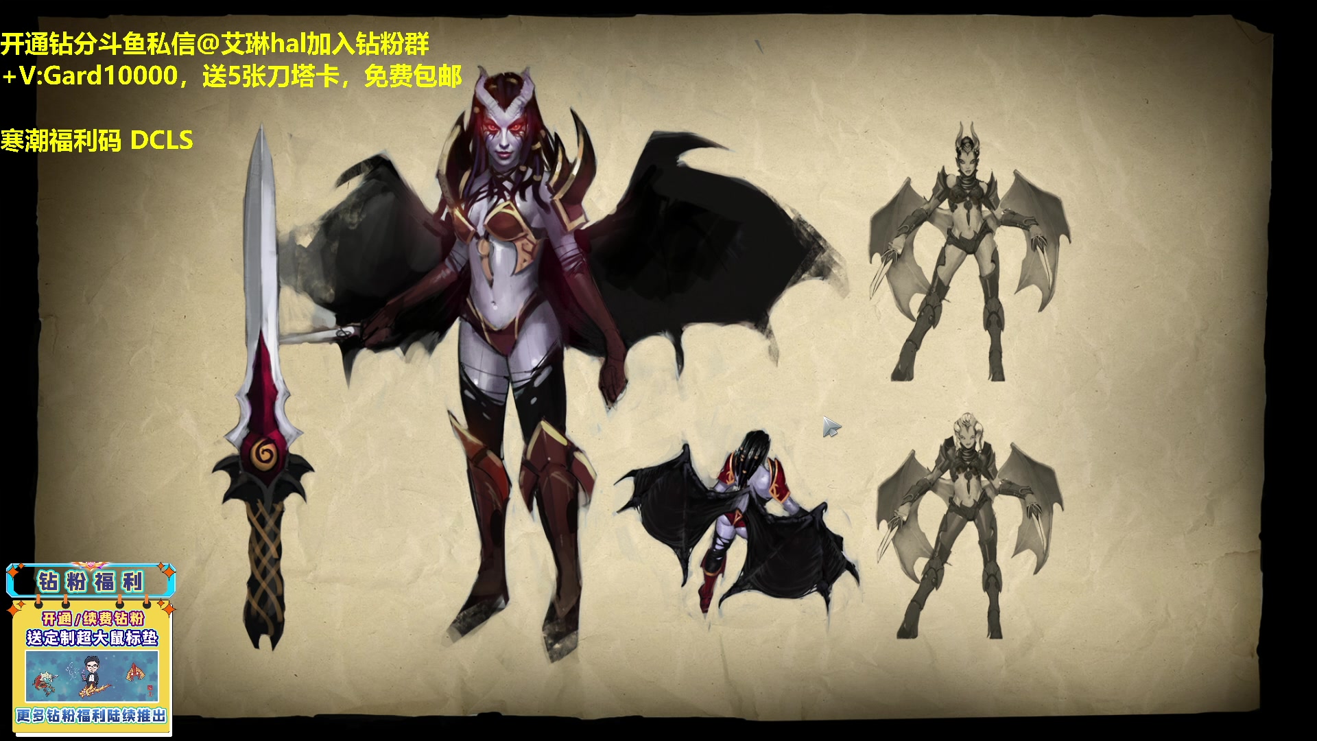 【2023-04-28 15点场】单车老师不迟到：单车】游廊RPG寒潮福利码DCLS