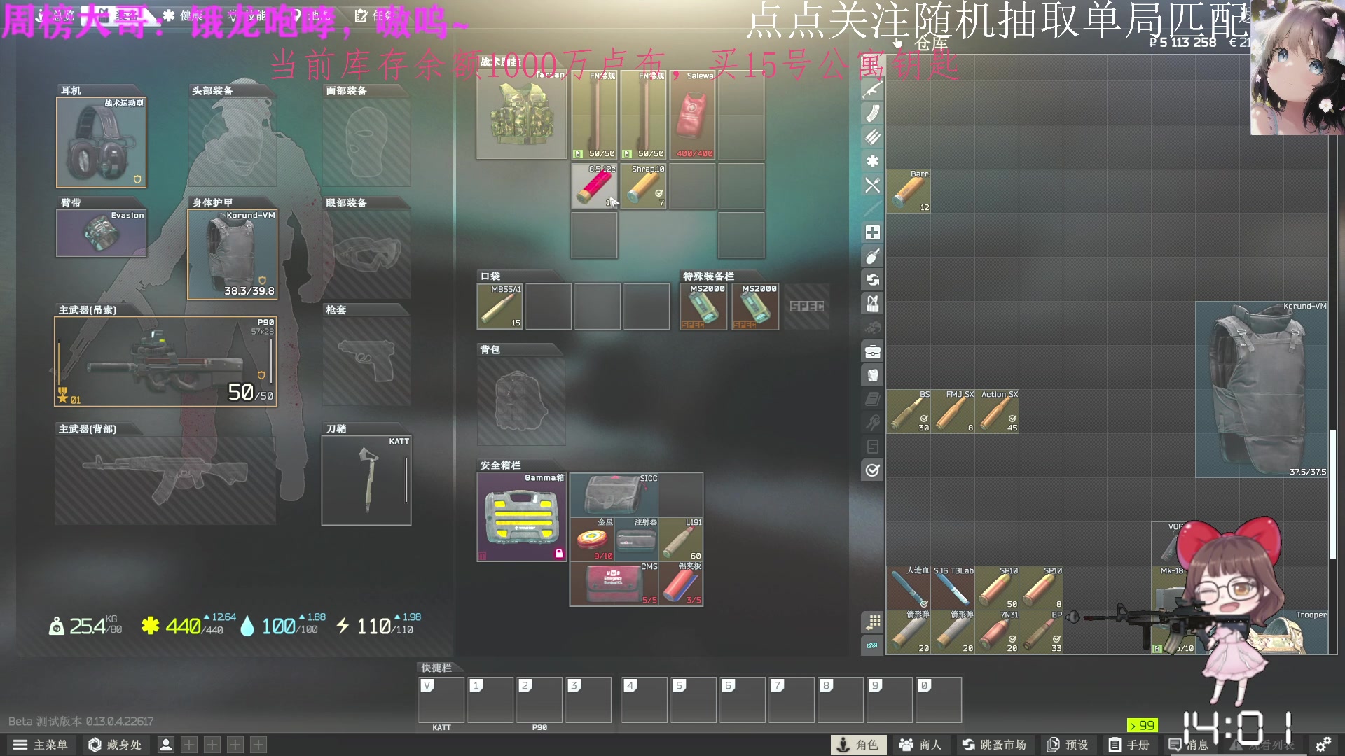 【2023-04-28 13点场】迦南的喃喃呀：欢迎来到海岸线喃团跑街区