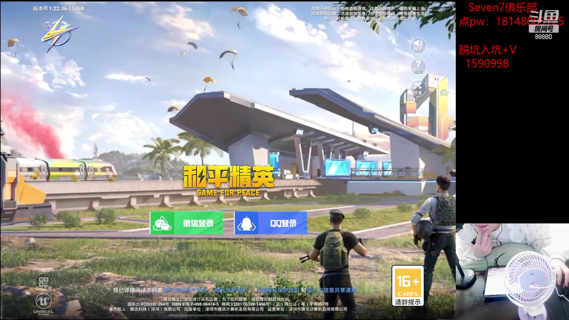 【2023-04-28 18点场】六神弟弟Tht：【近战猛兽】即将封神！！！！！