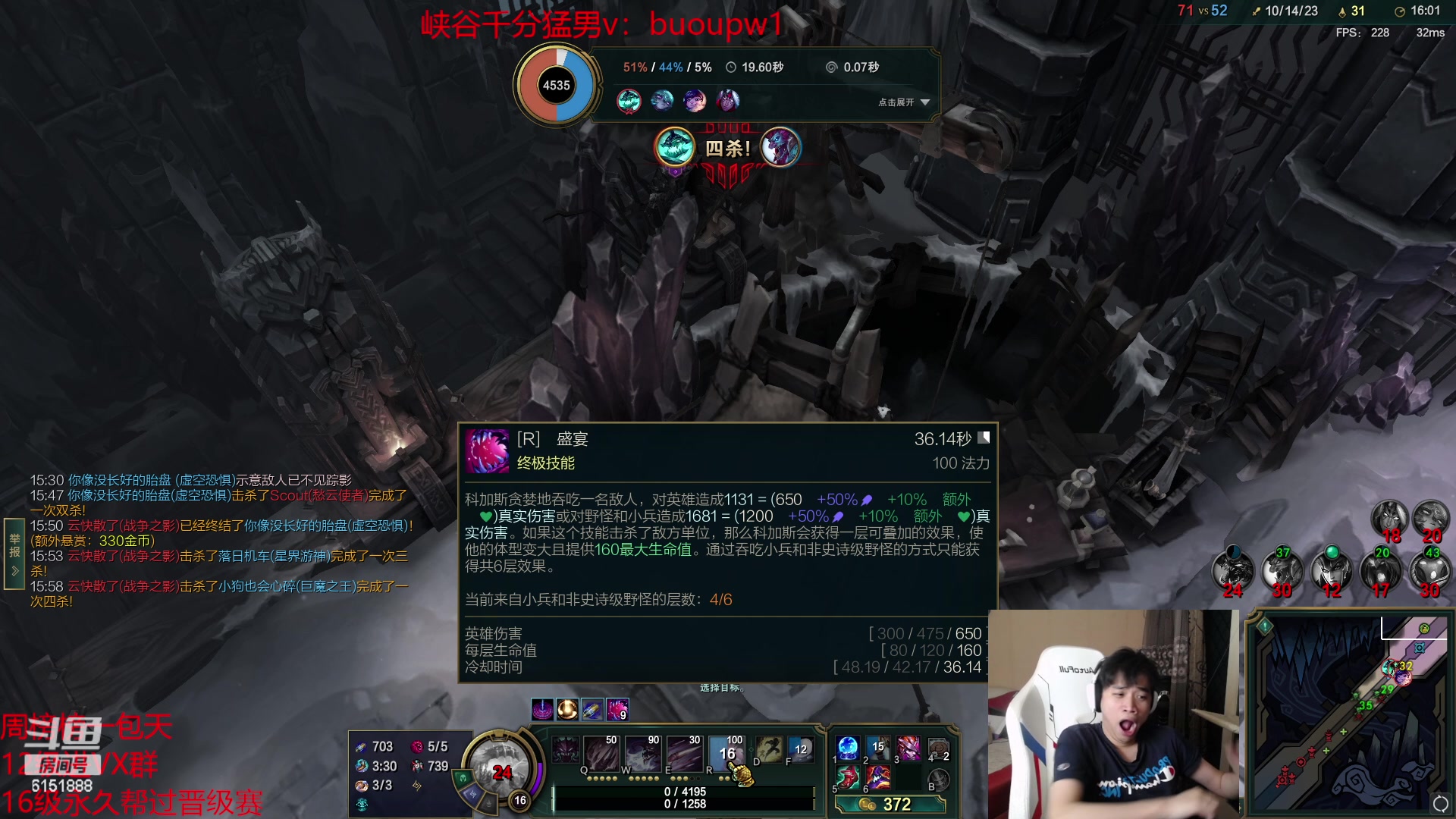 【2023-04-27 23点场】自宇666：孙悟空 新一 微笑卷毛 组排