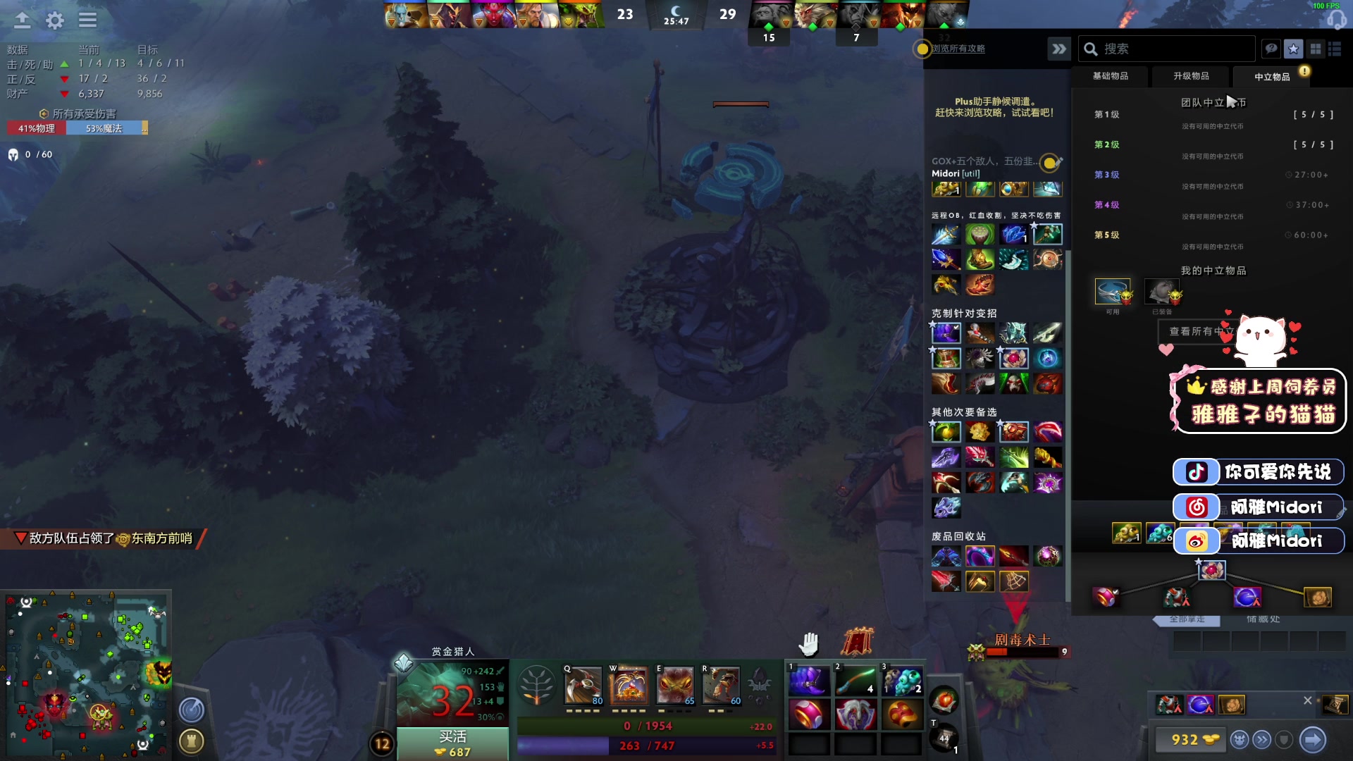 【2023-04-28 20点场】阿雅Midori：【白银双倍】今天也要加油雅