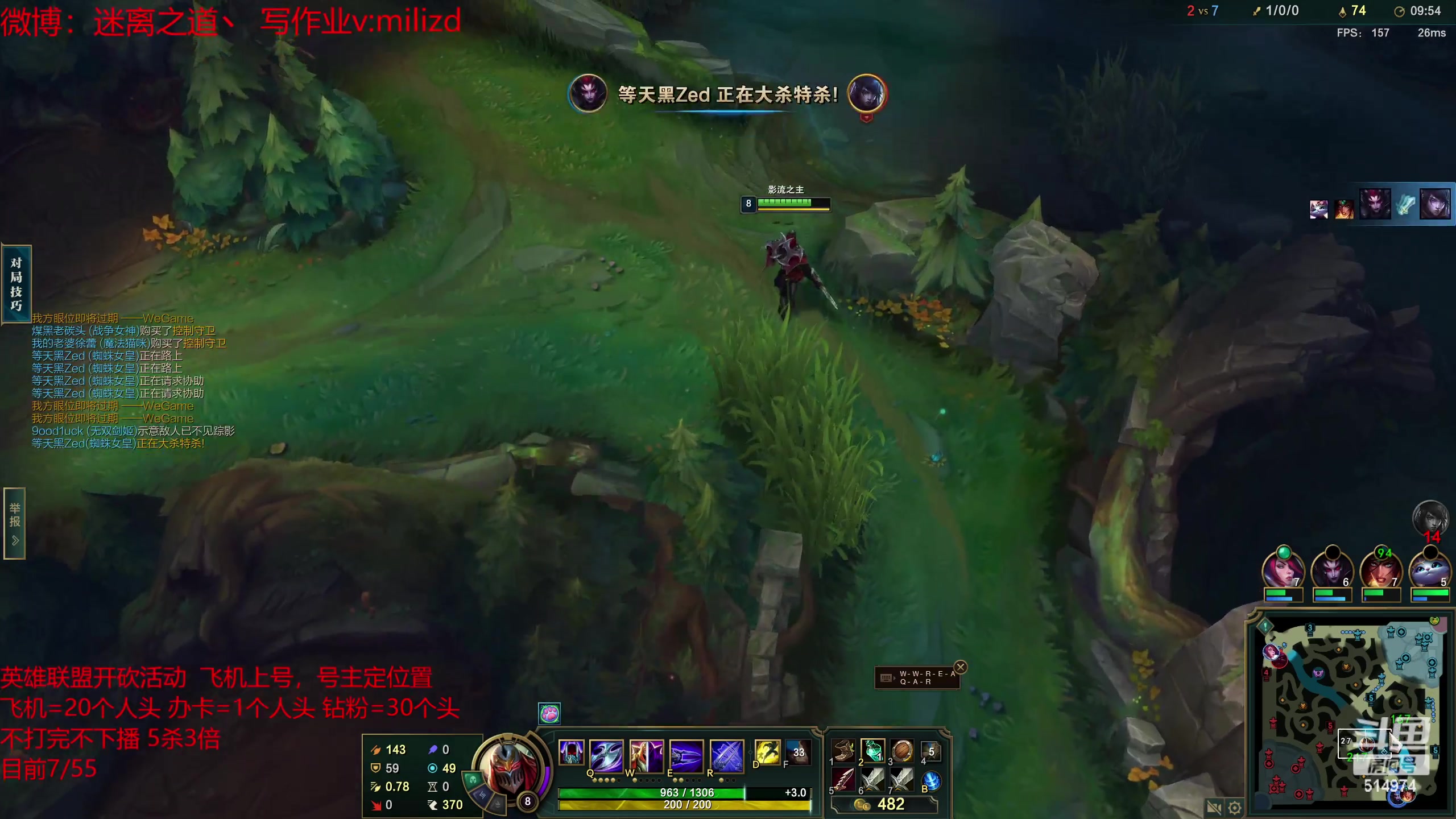 【2023-04-28 18点场】迷离之道丶：迷离劫：韩服大师冲王者