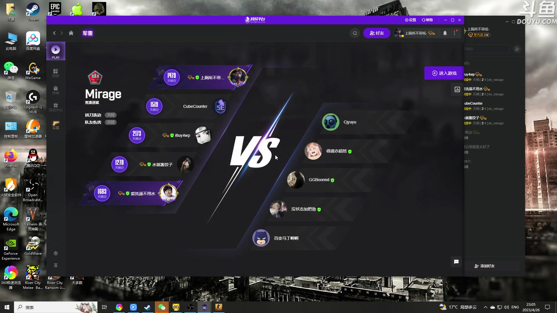 【2023-04-26 22点场】河豚Eric：自定义自定义！