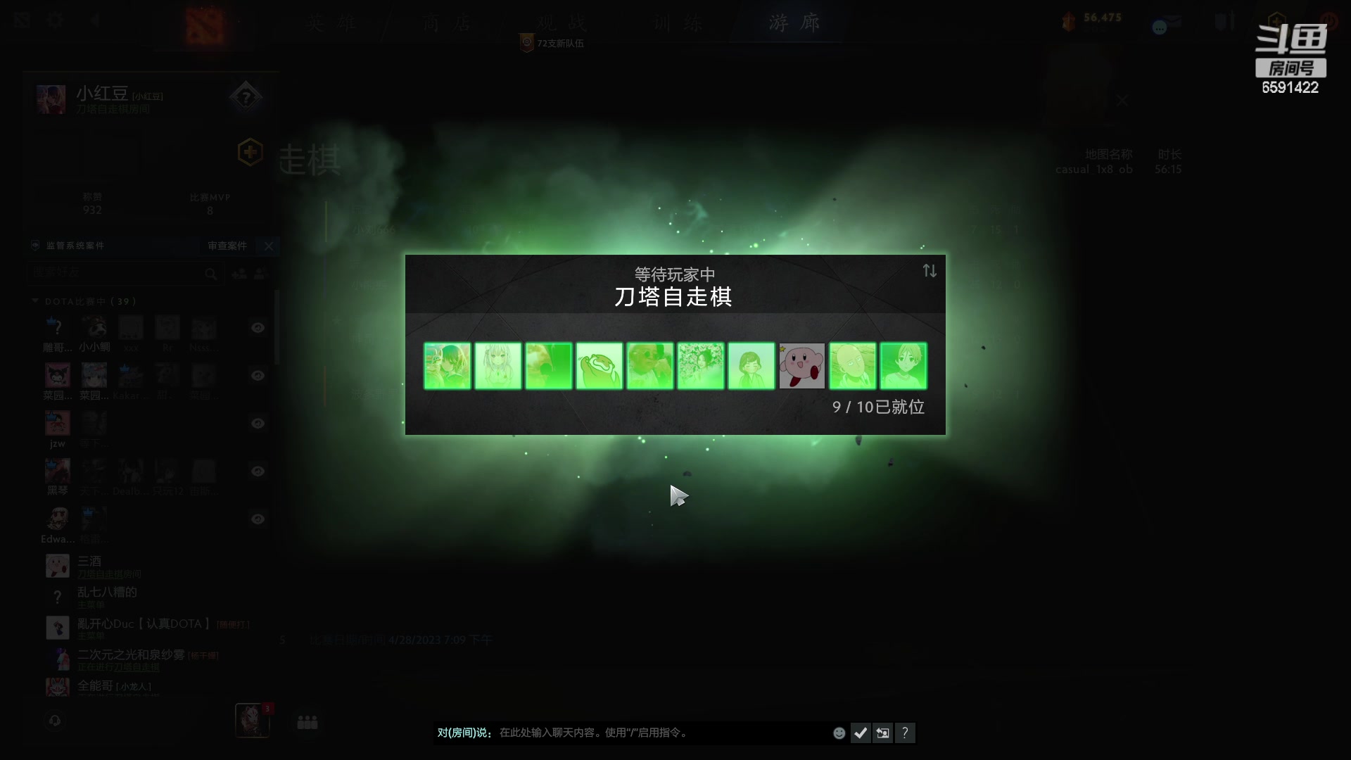 【2023-04-28 20点场】小红豆阿：搞了个双倍五一快乐