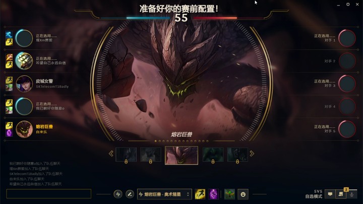 英雄联盟精彩时刻2023-04-28 13-43-12