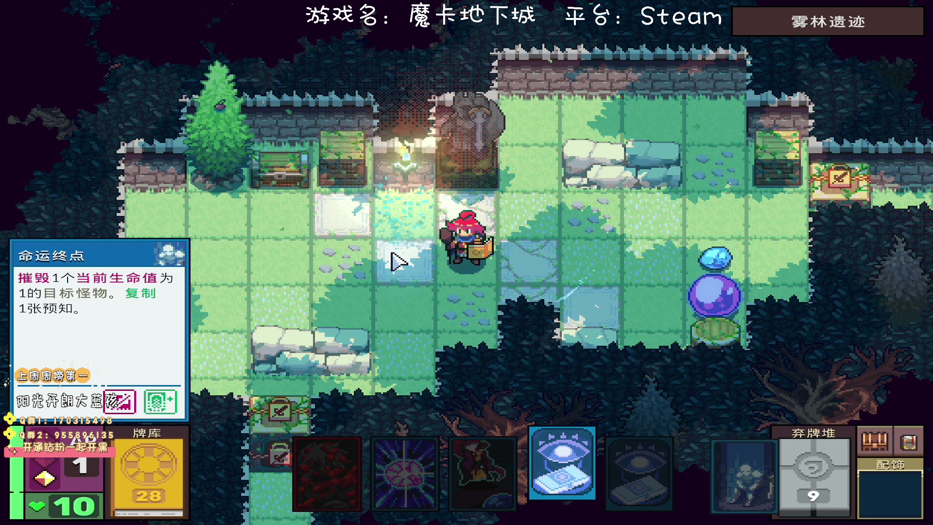 【2023-04-27 20点场】默陌丶丶：魔卡地下城~启动~
