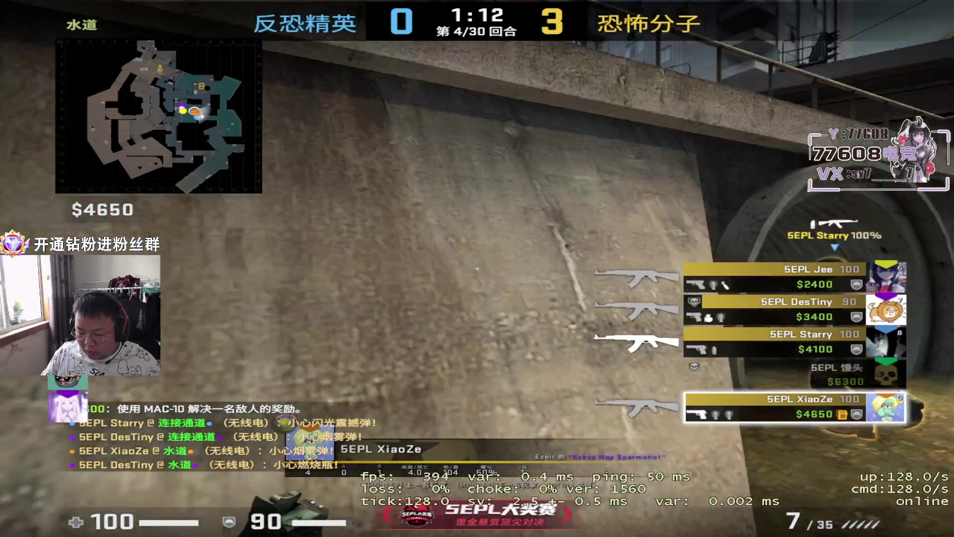 【2023-04-28 17点场】CSGO馒头：该干嘛干嘛咯双倍亲密度