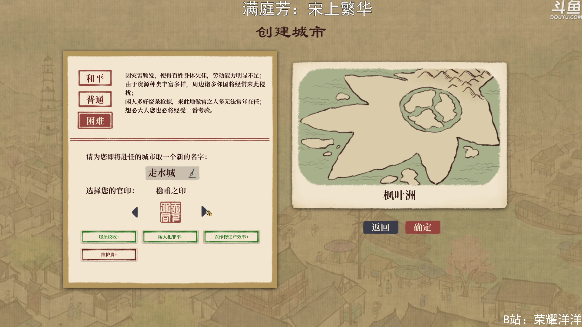 【2023-04-28 21点场】荣耀洋洋：【洋洋】小众，独立，单机游戏！