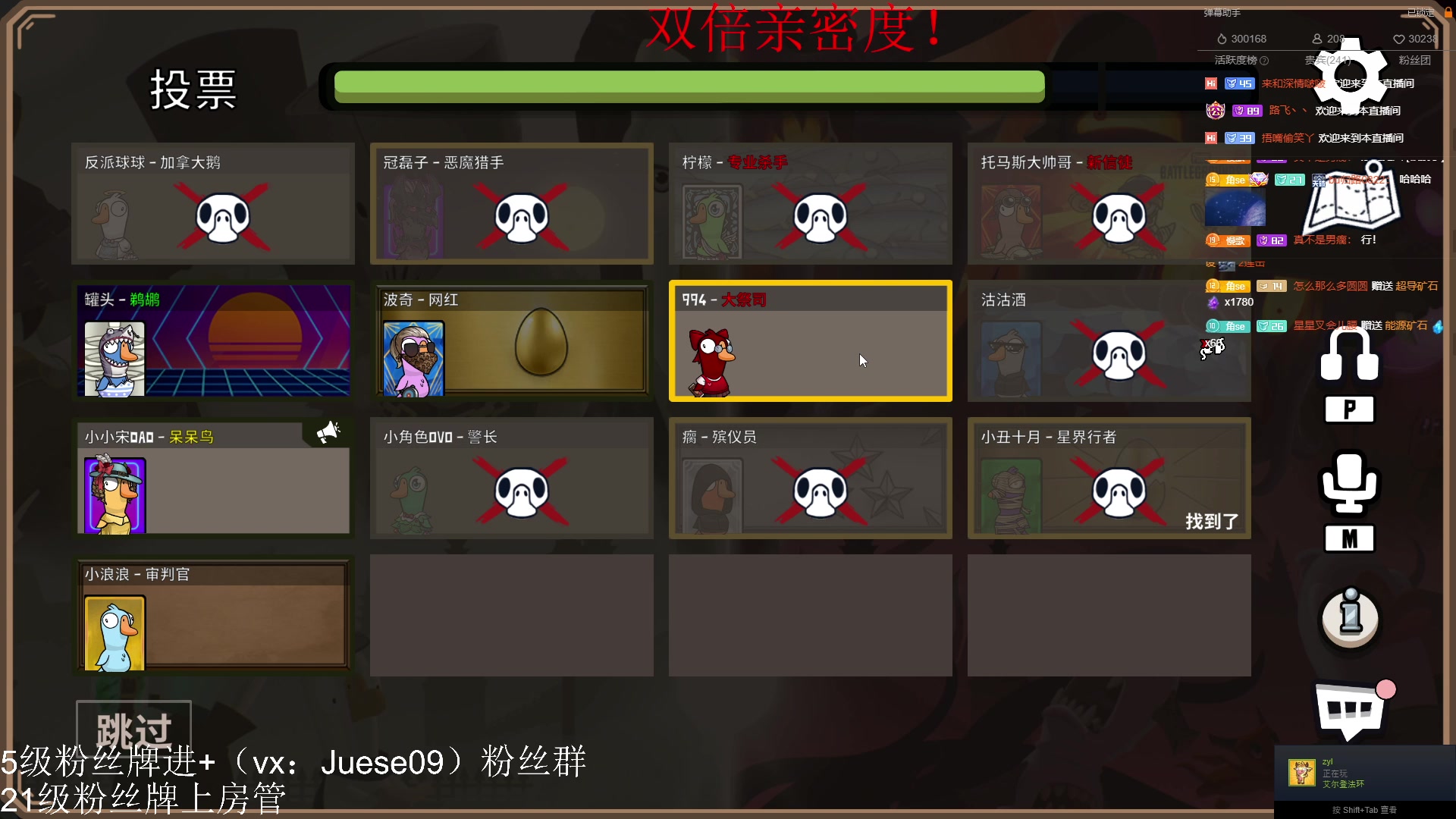 【2023-04-27 19点场】小角色ovo：（双倍亲密度）小游戏时间！