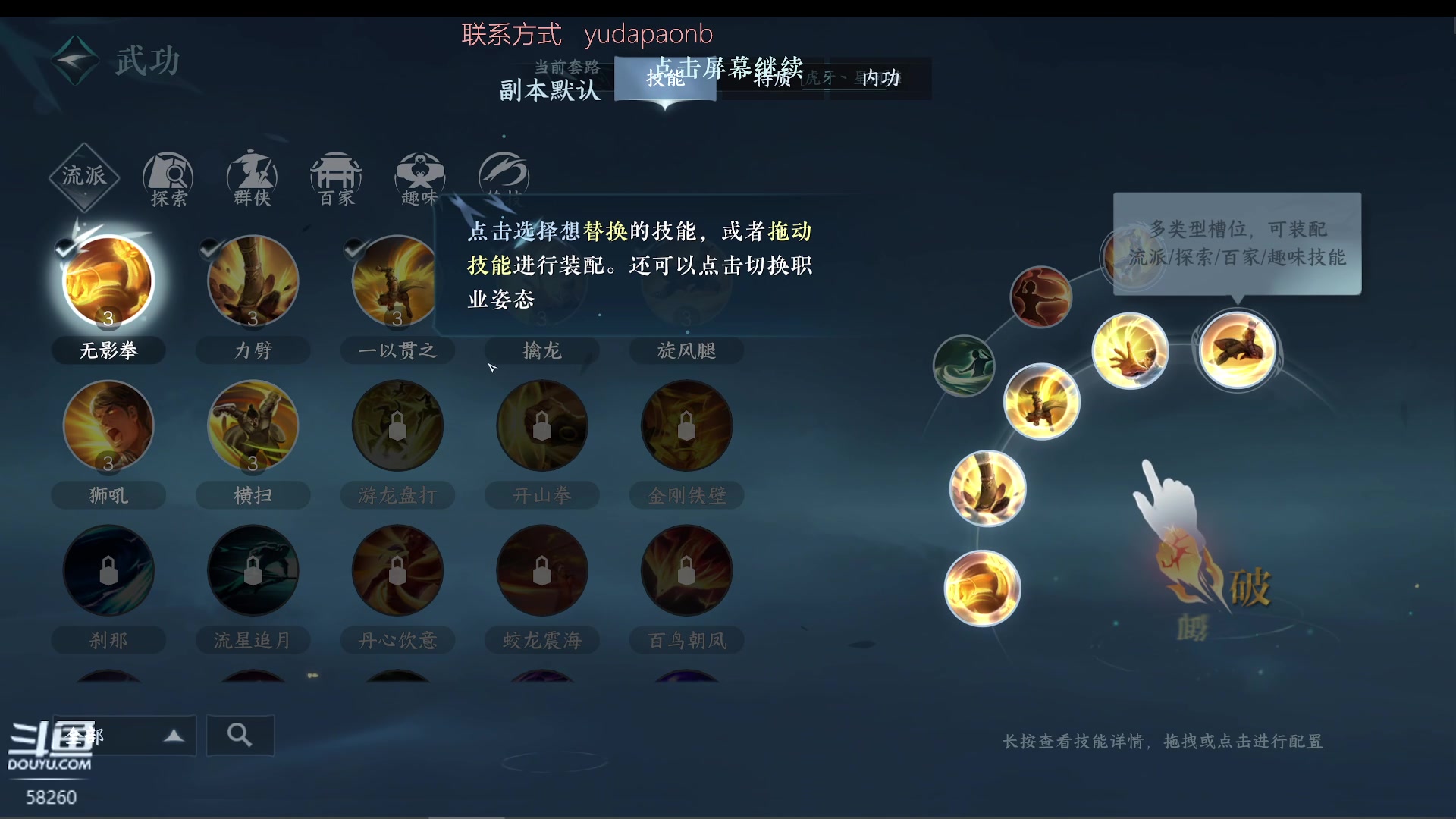 【2023-04-28 19点场】小主播羽大炮：羽大炮：你就说我猛不猛吧？