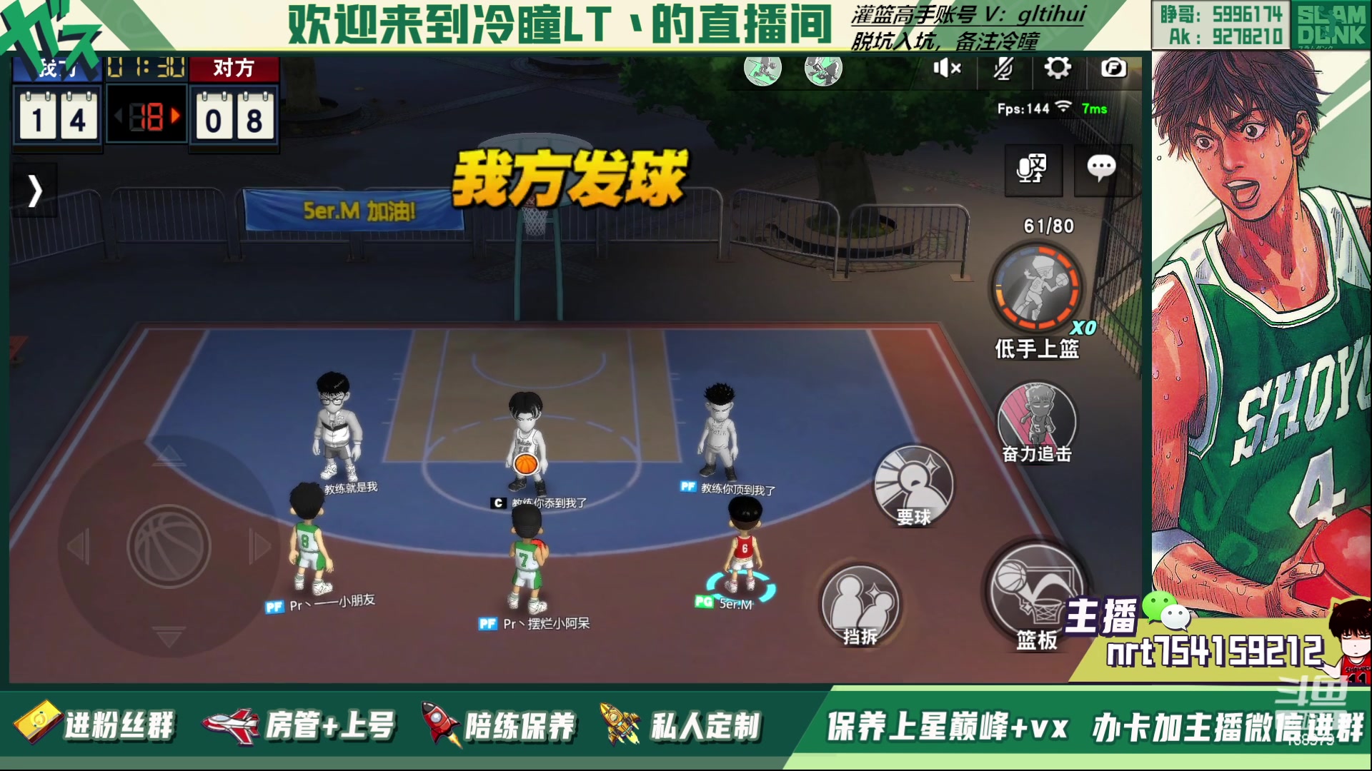 【2023-04-27 20点场】冷瞳LT丶：回来啦！开始直播！