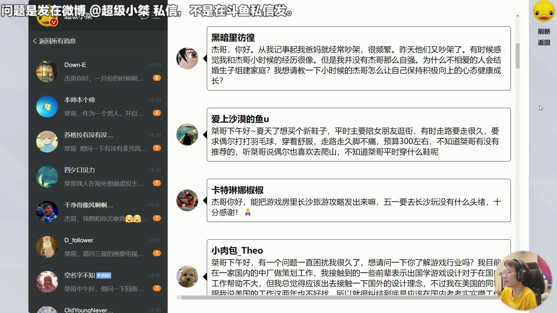 【2023-04-28 14点场】超级小桀：我可能玩了假的马里奥