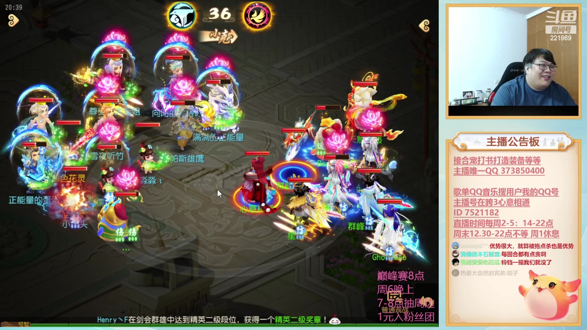【2023-04-28 19点场】小儿郎丶丶：武神坛巅峰赛，221869