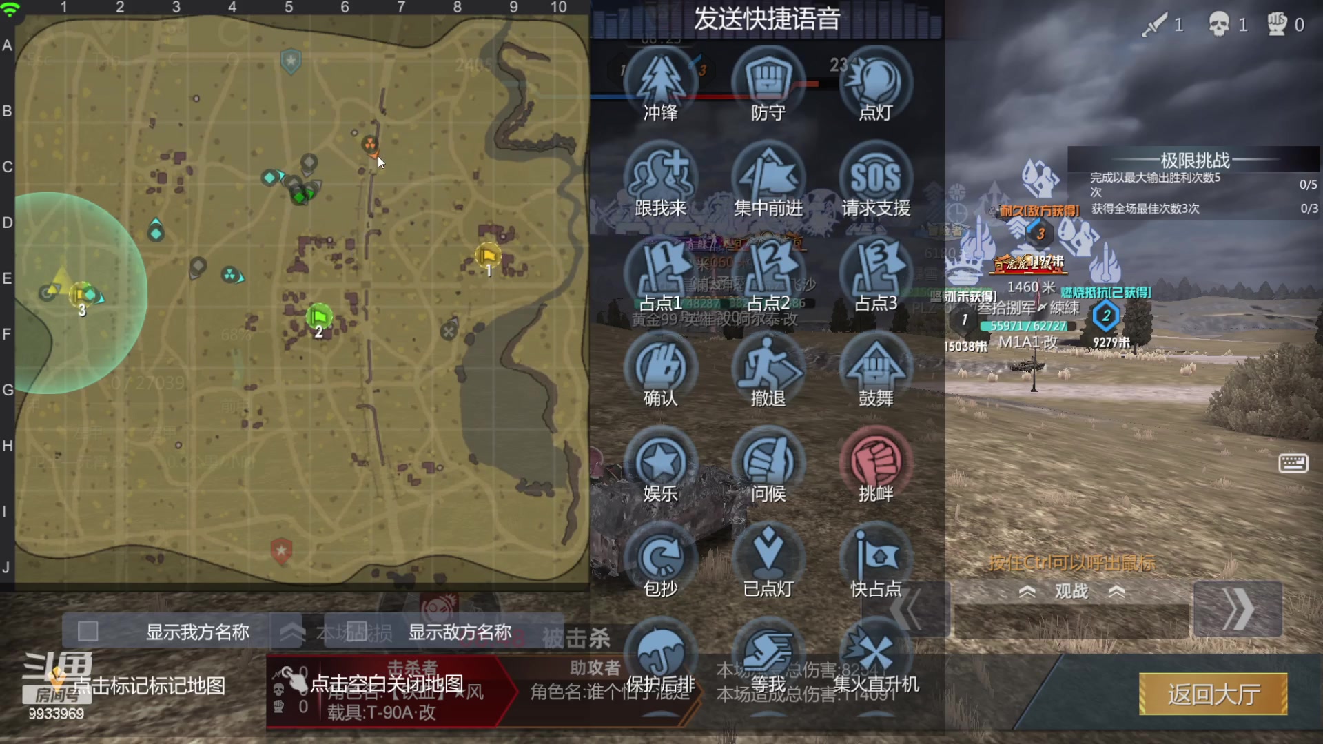 【2023-04-23 18点场】神怒布雷多：神怒布雷多的直播间