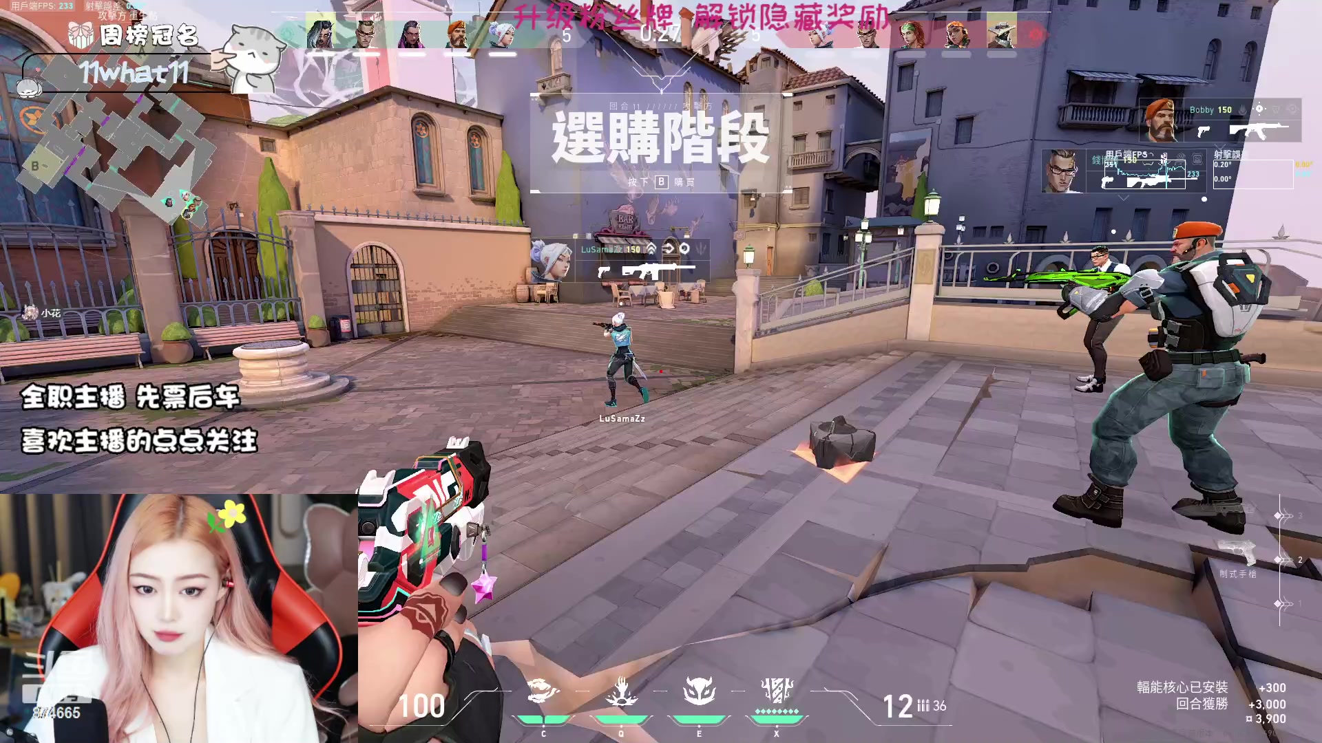 【2023-04-27 19点场】李李李小花：有位置~活捉一只李小花