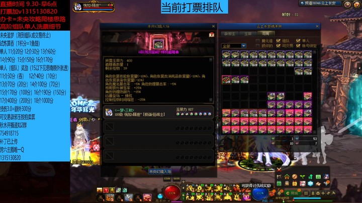 再来3张11