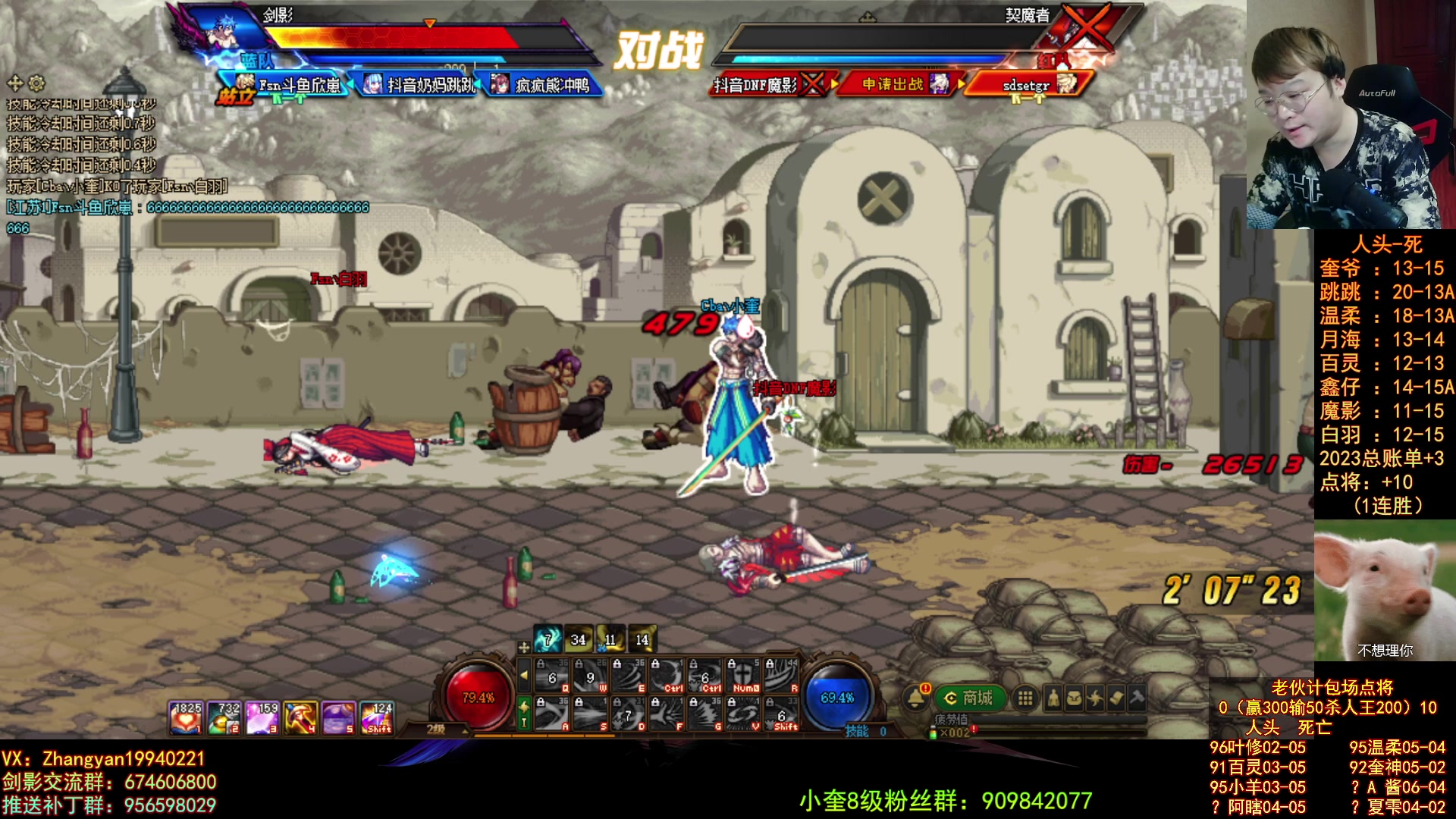 【2023-04-27 21点场】红眼小奎：顶级44+点将！！有双倍