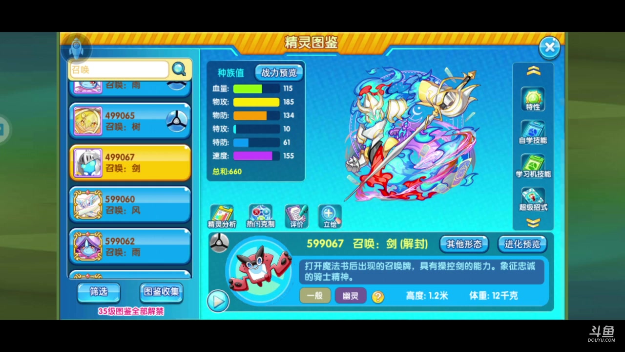 【2023-04-25 19点场】淼小晟：新版本来辣 2287454