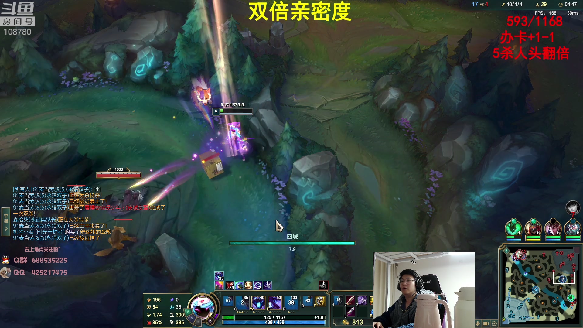 【2023-04-28 08点场】兮饭锐雯：无限火力滴神来啦