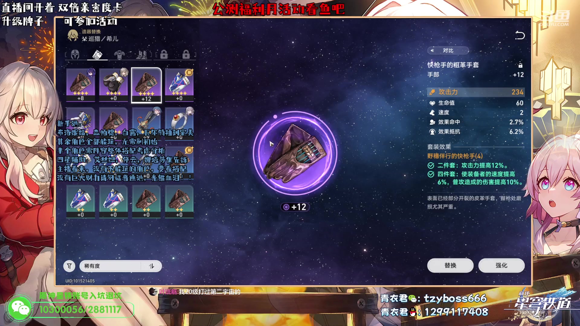 【2023-04-27 02点场】我就是青衣君吖：全测最专业套路整活大师