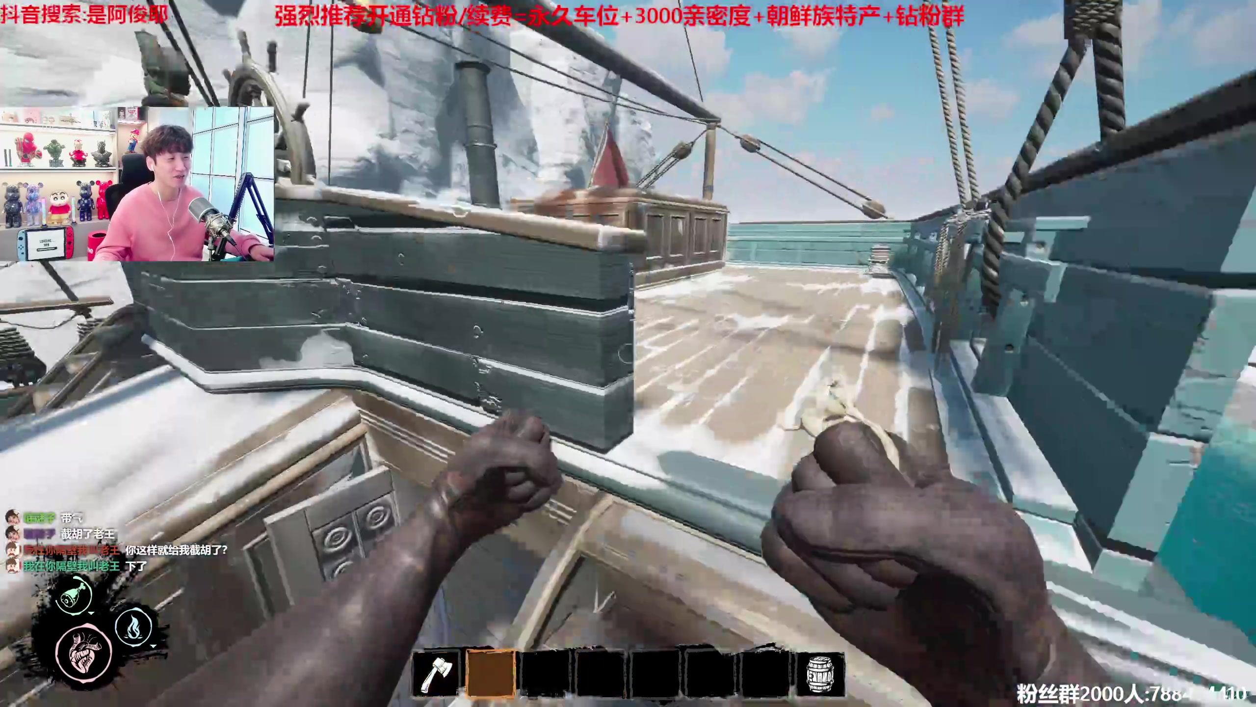 【2023-04-28 15点场】阿俊丶ll：【阿俊】斗鱼第一白给之王！