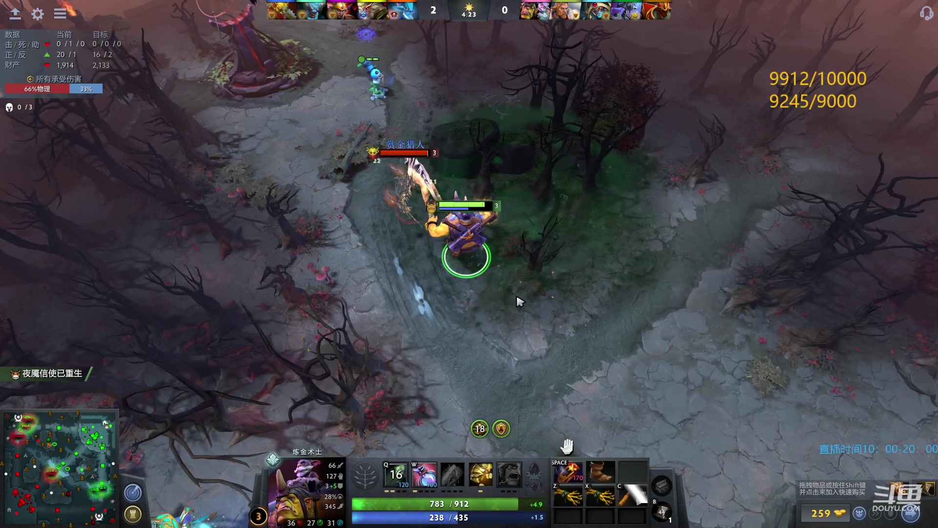 【2023-04-28 09点场】踏上征途167：万分直播间  快速切入新版本