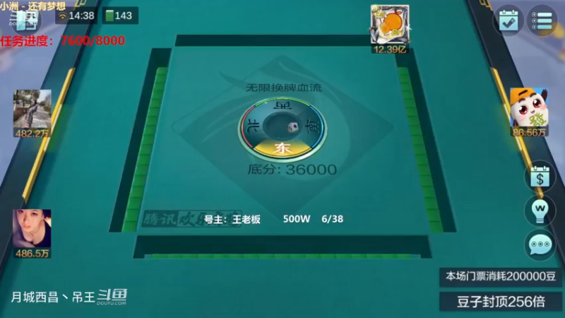 无限换牌，500W一把干到1.67亿