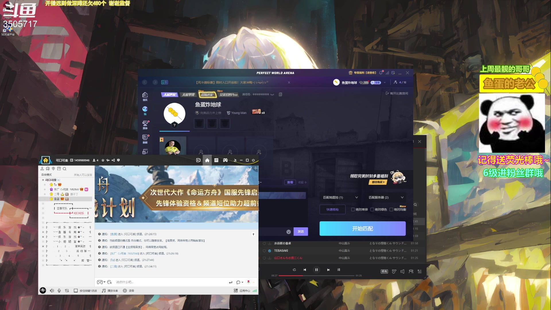 【2023-04-24 20点场】Monkey鱼蛋：【小奶团】广东粤语精神主播