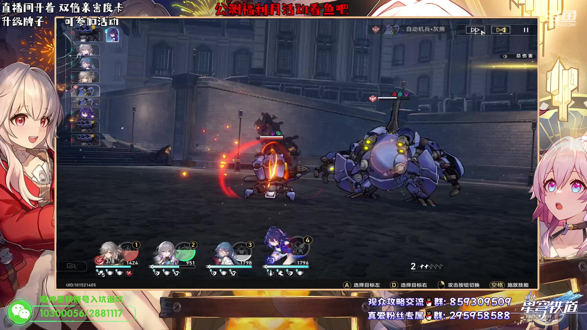 【2023-04-28 04点场】我就是青衣君吖：全测最专业套路整活大师