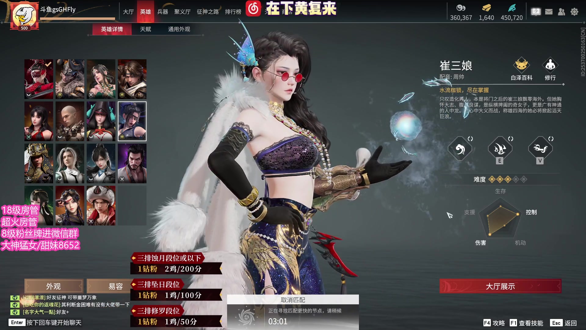 【2023-04-28 21点场】在下黄复来：【黄复来】我本可以忍受黑暗！