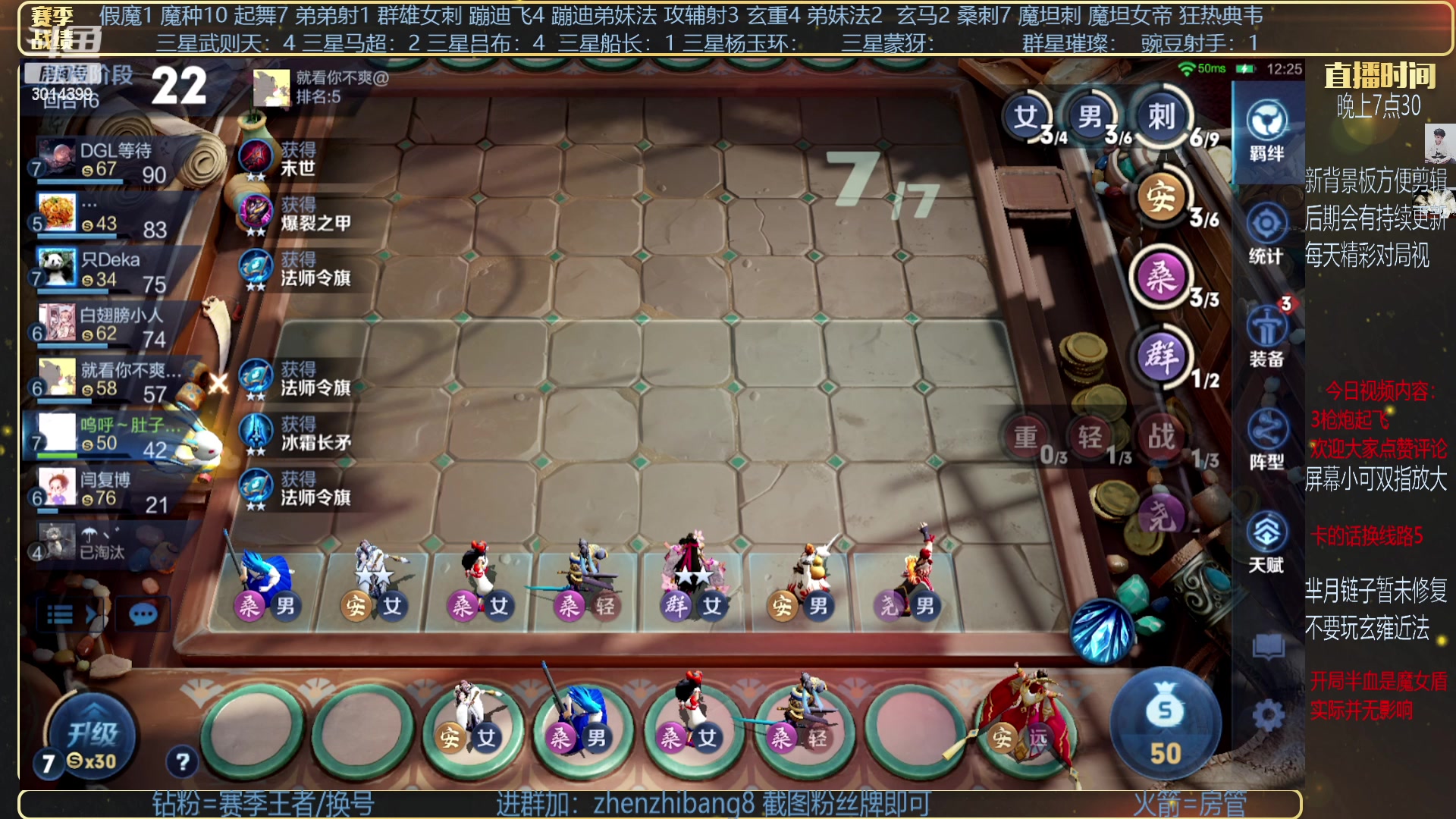 【2023-04-28 01点场】甄知棒：吕布婉儿1V10，挑战10鸡！