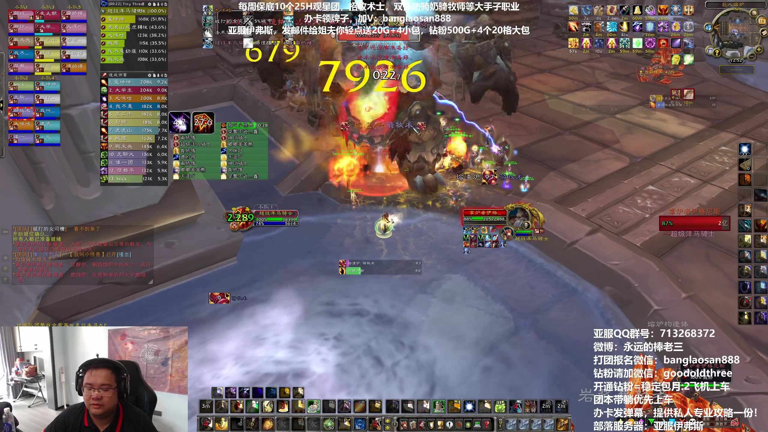 【2023-04-28 12点场】棒老三：双倍亲密度，伊夫斯哈皮团！